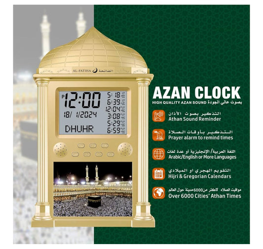 Brand: OUD Bukhoor

Azan Clock for USA, Muslim Athan Wall Clock Alarm with LCD Display, Home/Office/Mosque Digital Azan Clock (Silver)